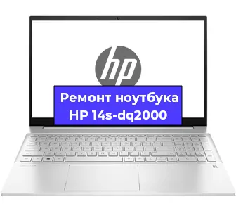 Ремонт блока питания на ноутбуке HP 14s-dq2000 в Тюмени
